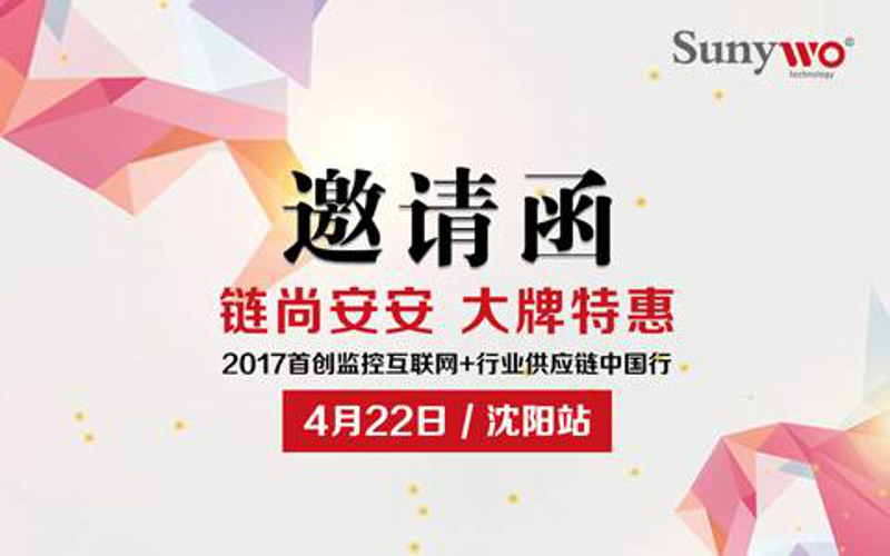 光纤通信设备有哪些？